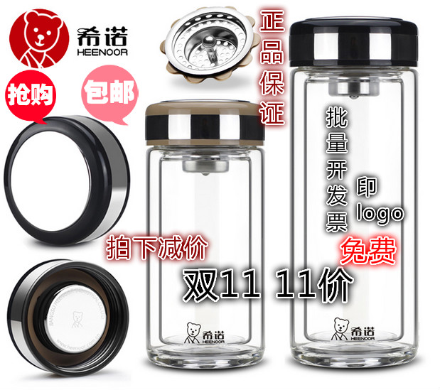 双层小巧带盖过滤透明便携水杯