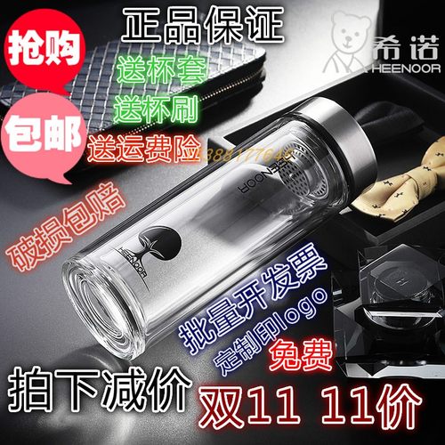 便携水晶商务办公双层玻璃杯