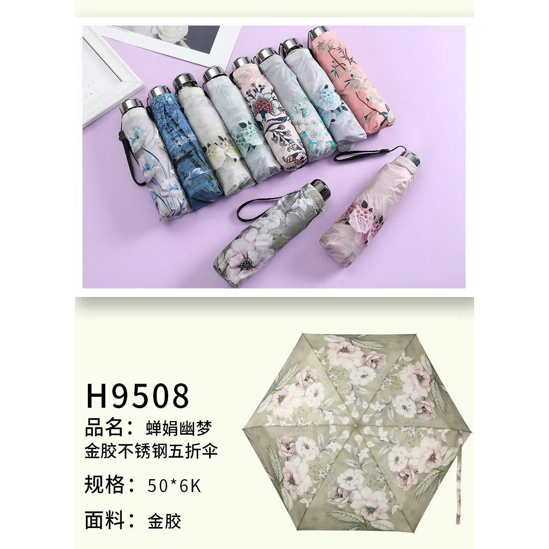 超轻柔软晴雨两用伞5折