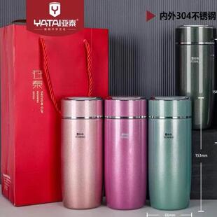 亚泰316保温杯不锈钢茶杯商务男真空杯子旅行车载口杯便携鹅蛋杯