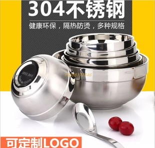 富尔兴304不锈钢碗双层隔热防烫碗儿童防摔碗餐具碗家用饭碗成人