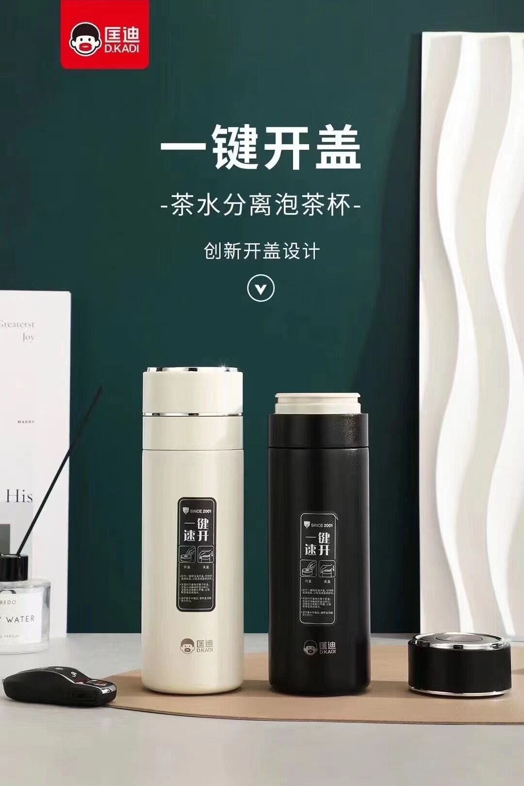 匡迪简约大气304不锈钢车载方便