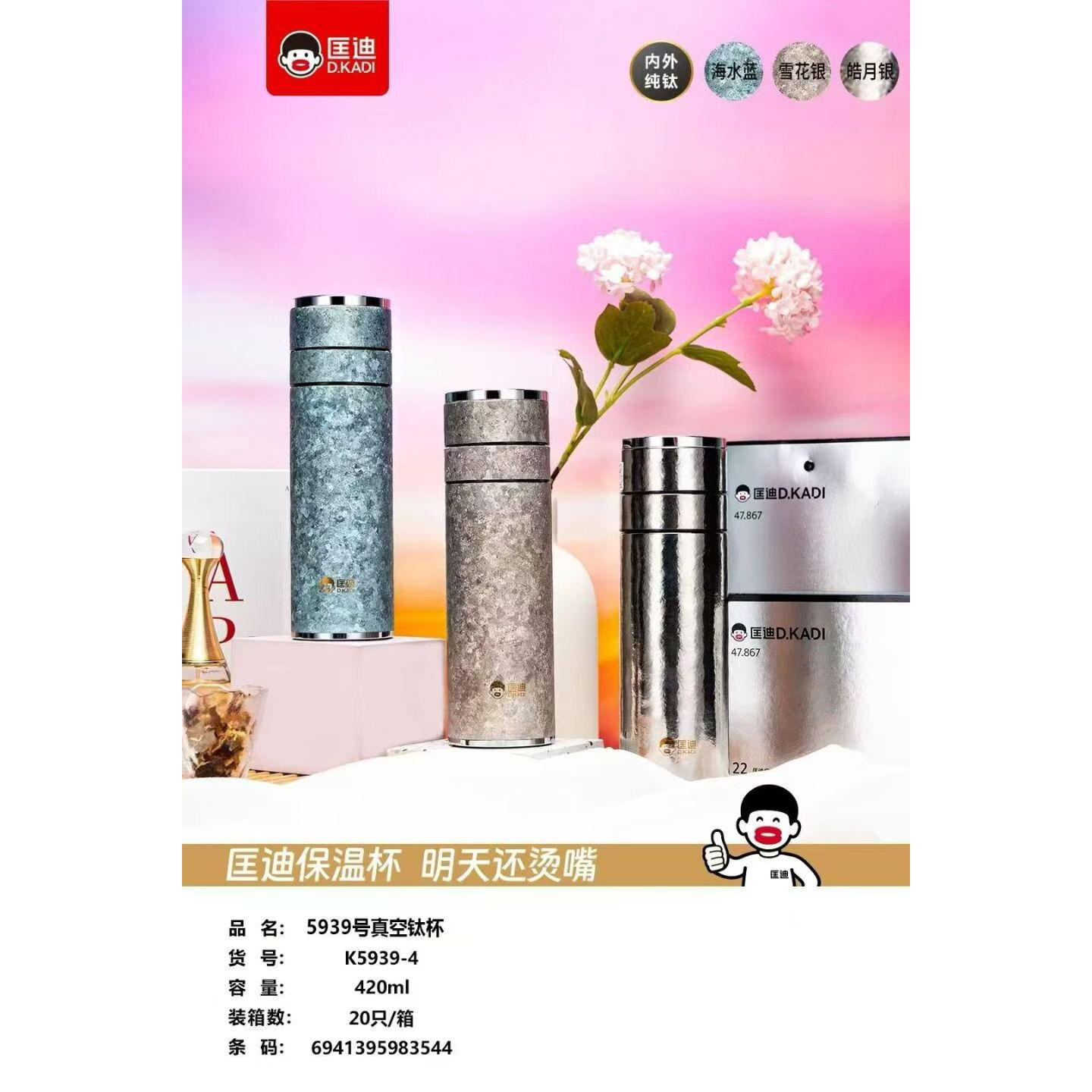 匡迪简约活力内外304不锈钢