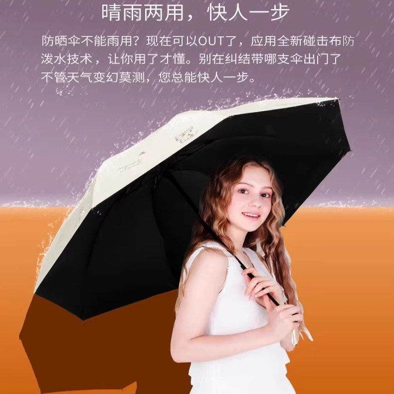天堂伞新防晒五折水果胶囊口袋伞太阳伞折叠遮阳伞雨伞女晴雨两用