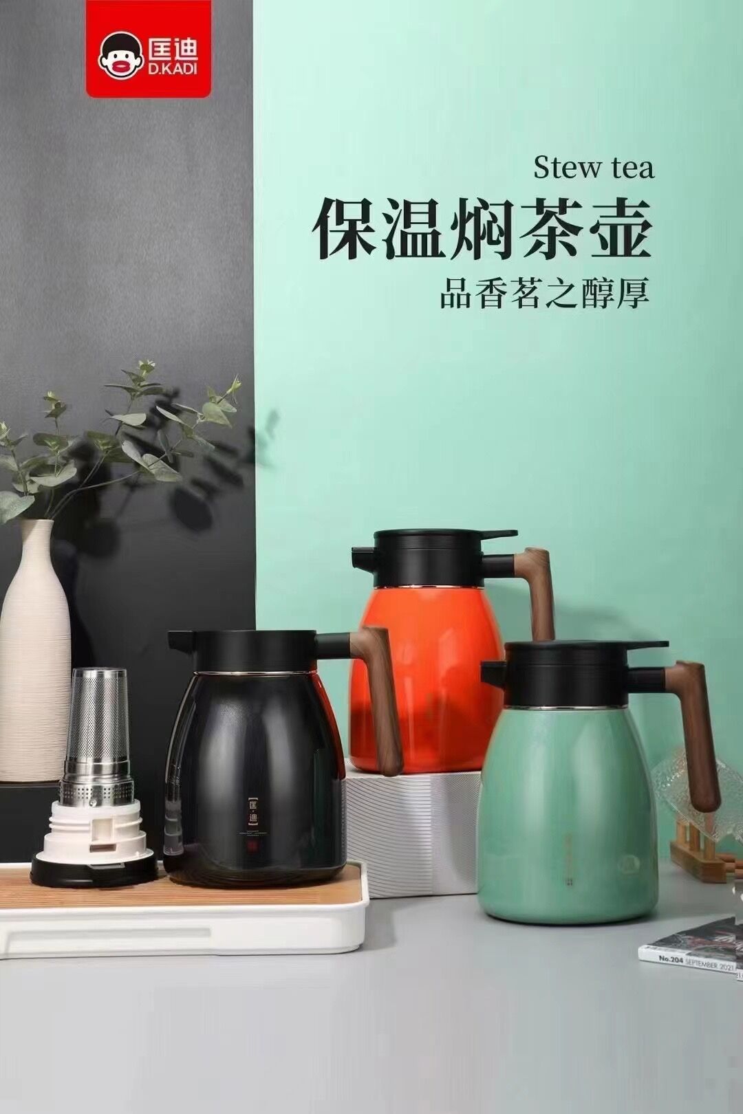 匡迪通用中国316镀铜内胆