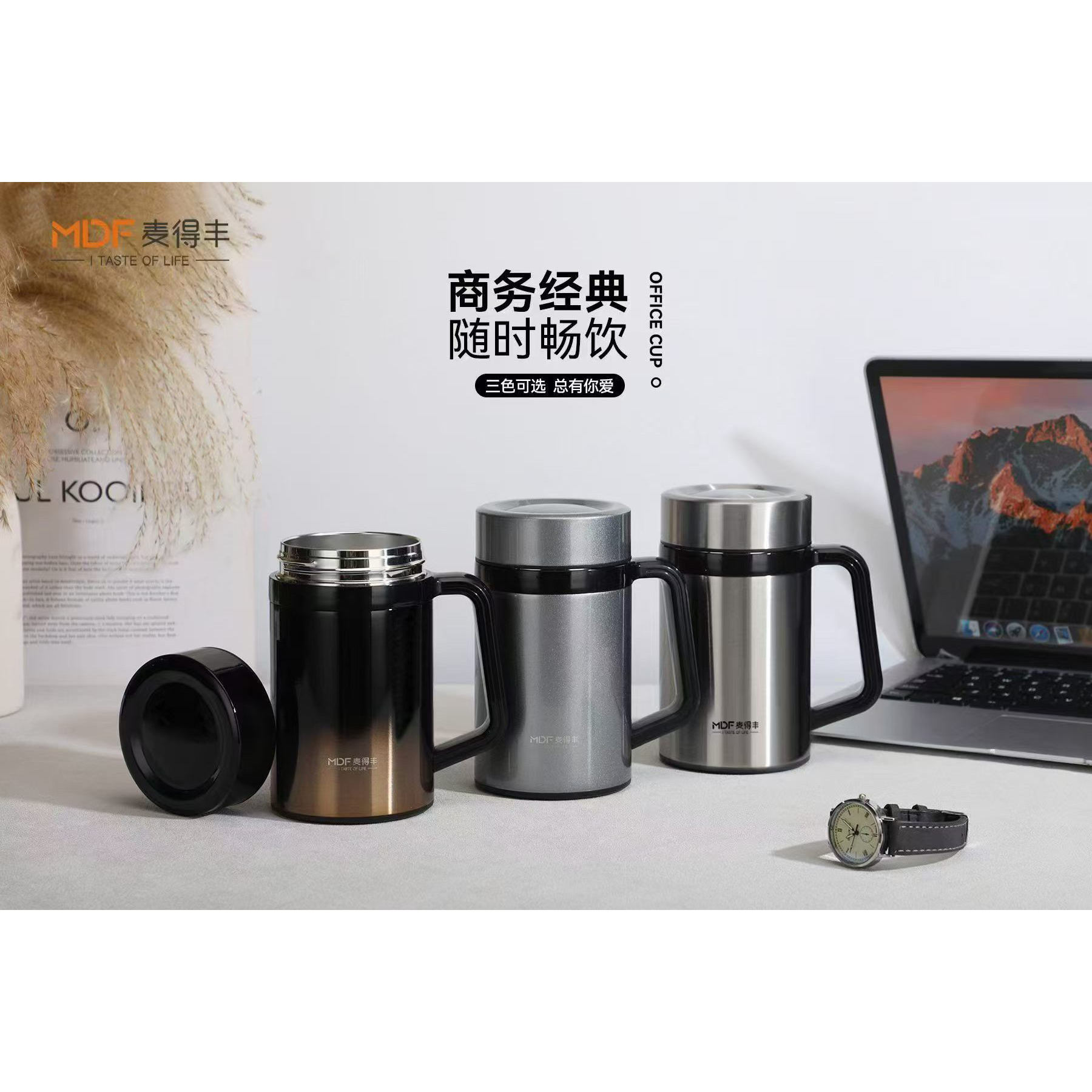 麦得丰新款保温杯316不锈钢办公杯带手柄老板杯领导办公室居家用