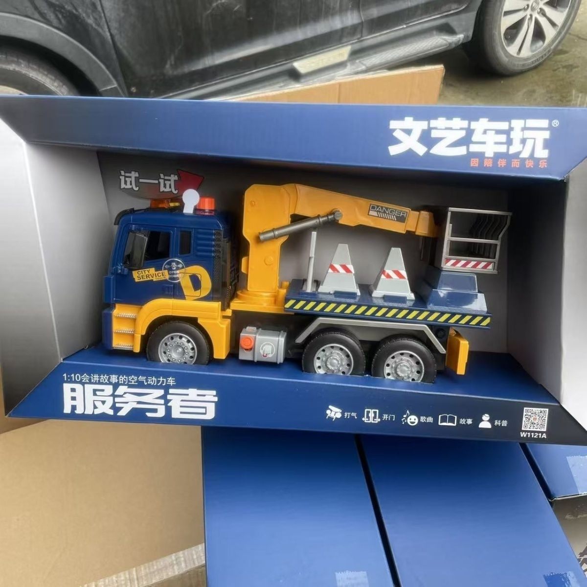 文艺车玩讲故事的清障车环卫垃圾工程车扫地车男孩惯性滑行玩具