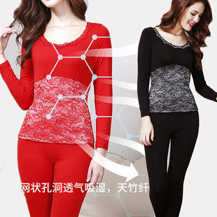 优品专柜三百多带收腹紧致保暖衣打底套装大圆领内衣蕾丝女修塑身