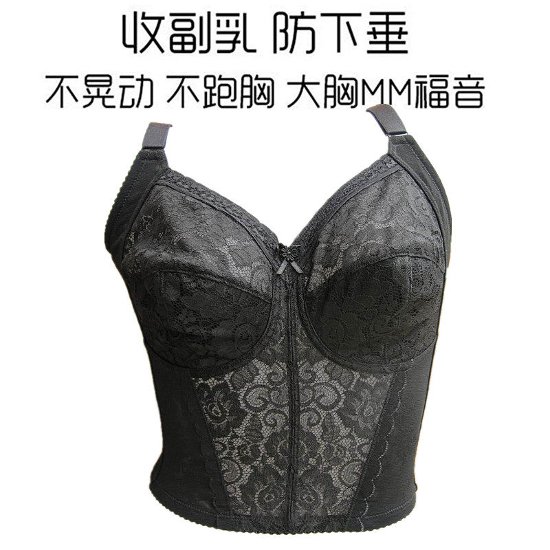 70b两件亏本塑造模具紫光吉美体内衣二合一无钢圈长文胸无海绵薄