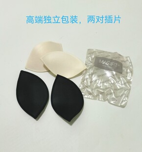 柜台2对价文胸增厚内垫子饺子形状海绵内衣提升不空杯美芝插片婷