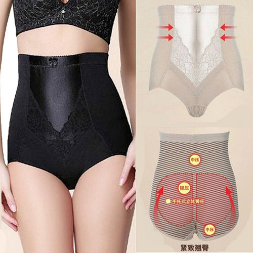 美容院加强压力高腰收腹包臀内裤