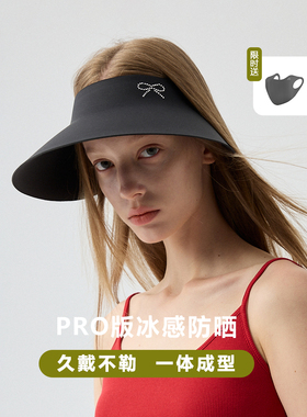 郑佰万 por版冰感！空顶轻盈无痕防晒帽女防紫外线夏季遮阳帽大檐
