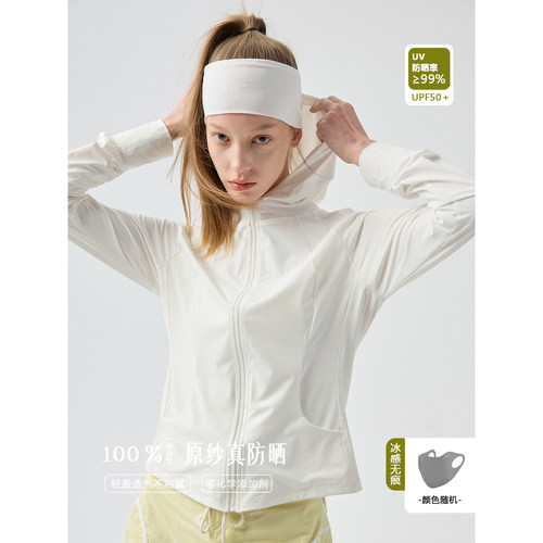 冰感时尚防晒衣女修身夏季薄外套