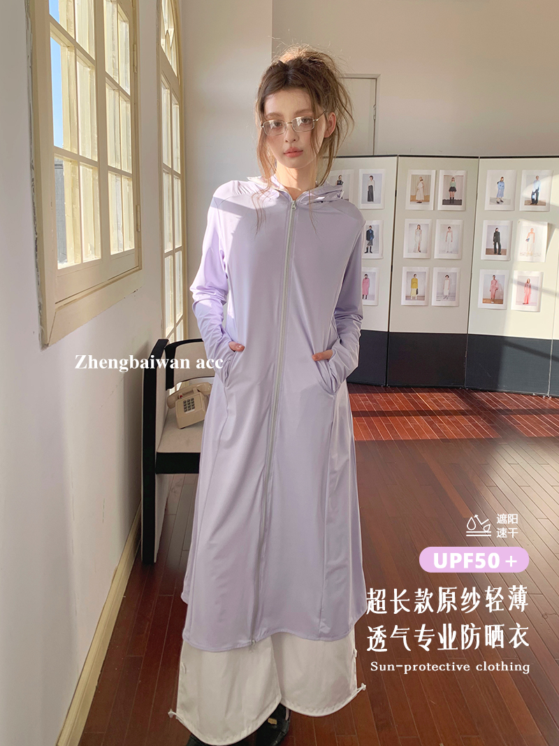防晒衣长款全身夏季防紫外线
