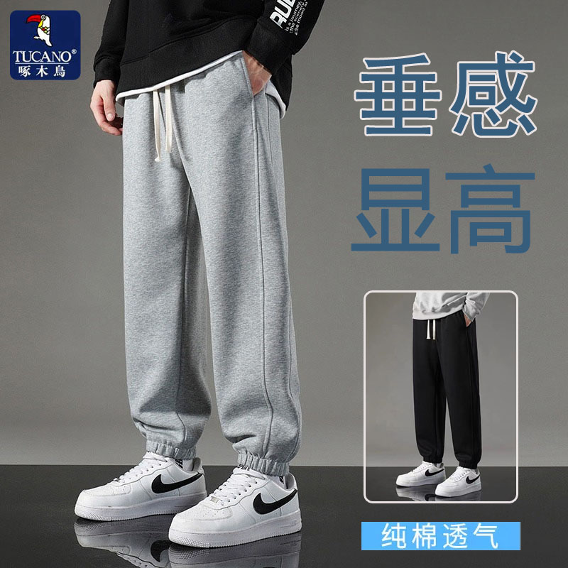 啄木鸟正品运动裤男士春秋款新款夏季薄男生束脚卫裤休闲长裤正品