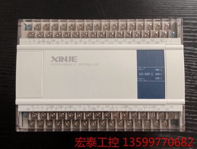 信捷XC2-42RT-E，1只，新机成色，实物图。自带2轴脉