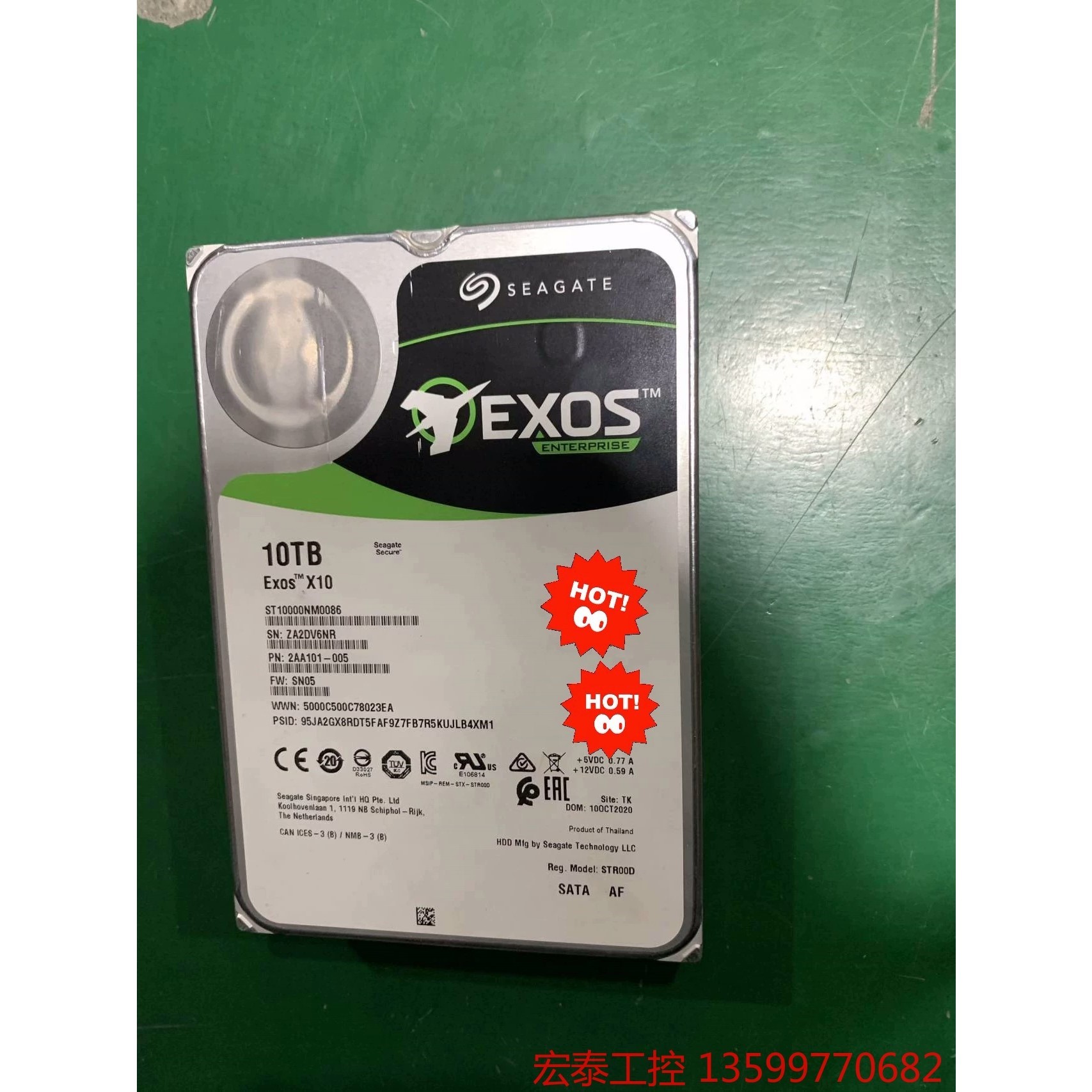 希捷ST10000NM0086 10T SATA 3.5寸