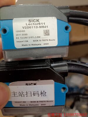 拆机西克SICK读码器V2D611D-MR41