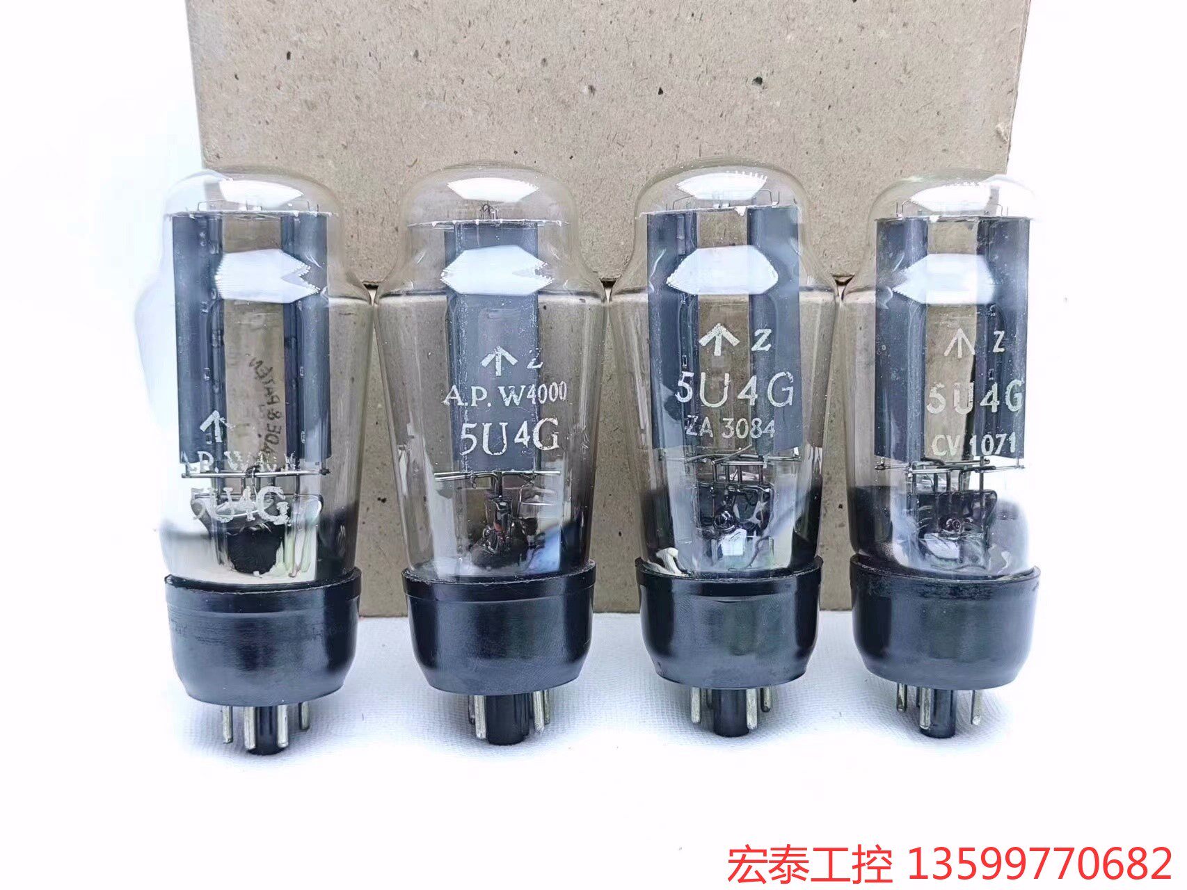 全新nos英国 gec u52/5u4g/5z3p电子管