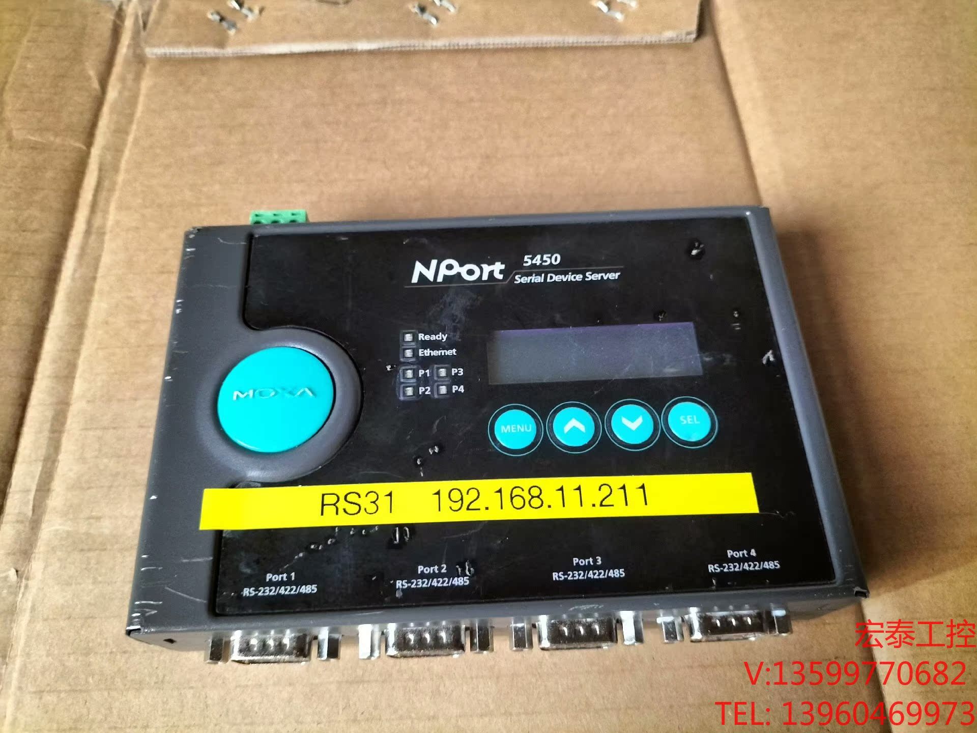 摩莎MOXA NPORT5450