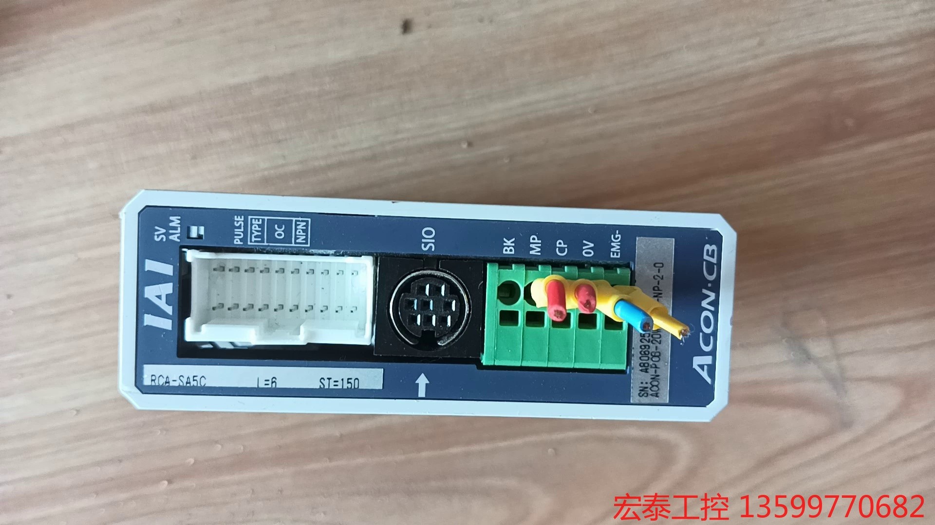 IAI电缸RCA系列驱动器二手宝贝ACON-POB-20W