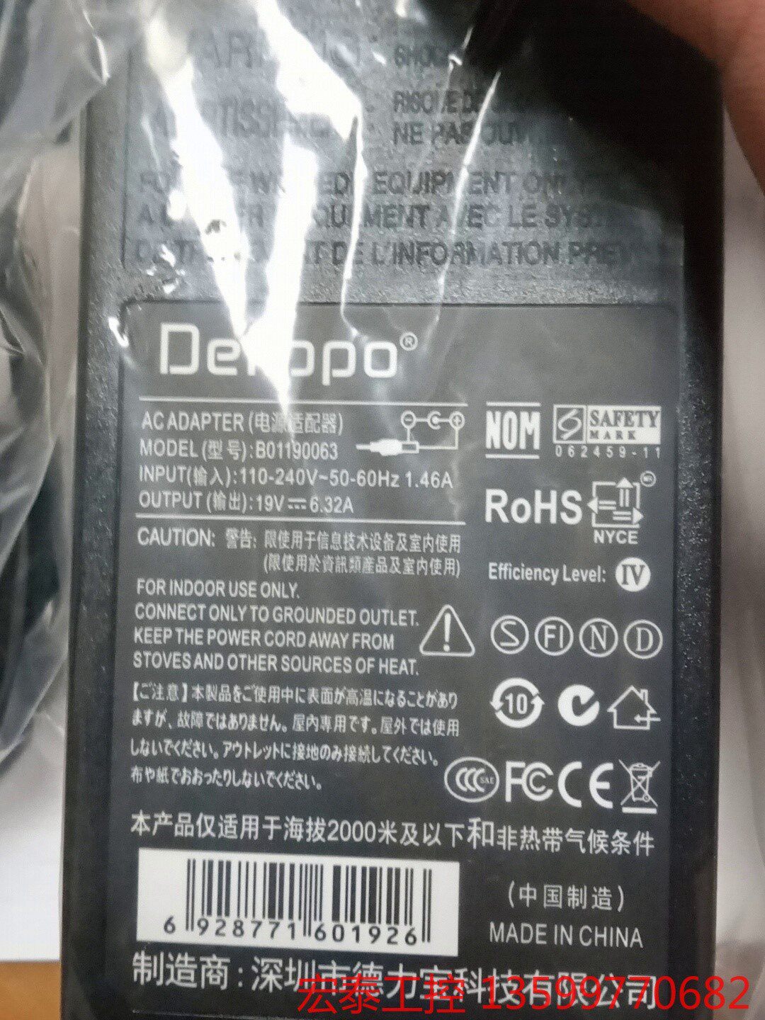 (宏泰工控)全新delippo华硕fx50j  n26v  n53s