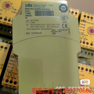 订货号774502 pilz皮尔兹安全继电器XV2 全新原装 电子