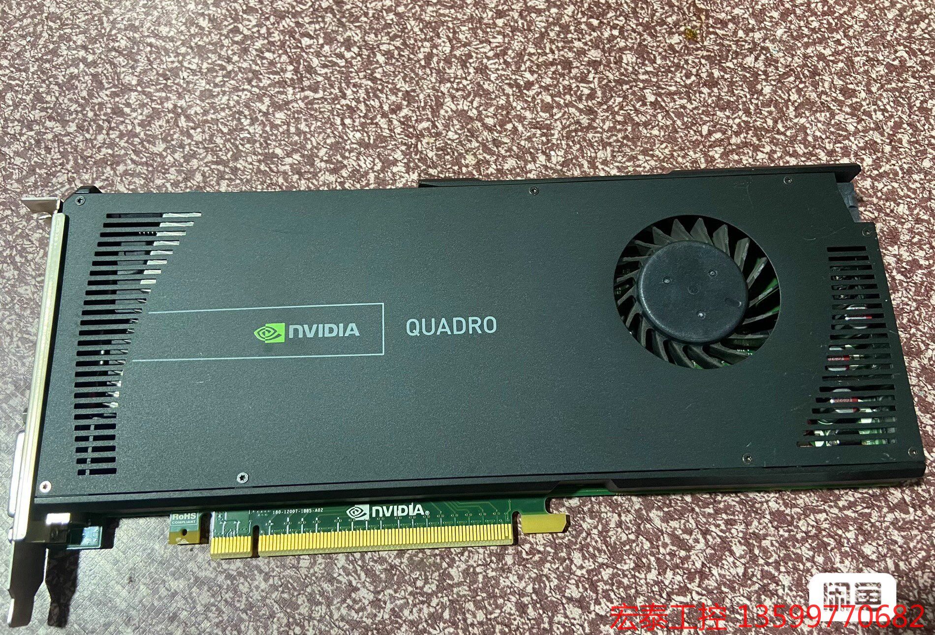 (宏泰工控)丽台q4000 2g显卡d5黑版,专业图形卡,性能完好,性