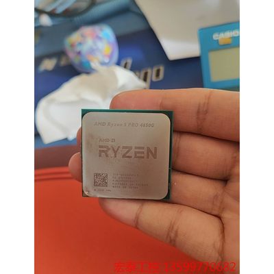 AMD CPU ryzen 5 pro 4650g
