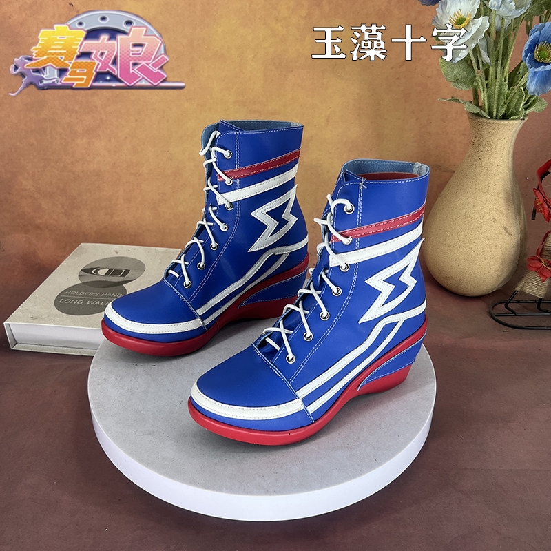 赛马娘 玉藻十字cosplay鞋少女萝莉动漫漫展游戏演出鞋定制