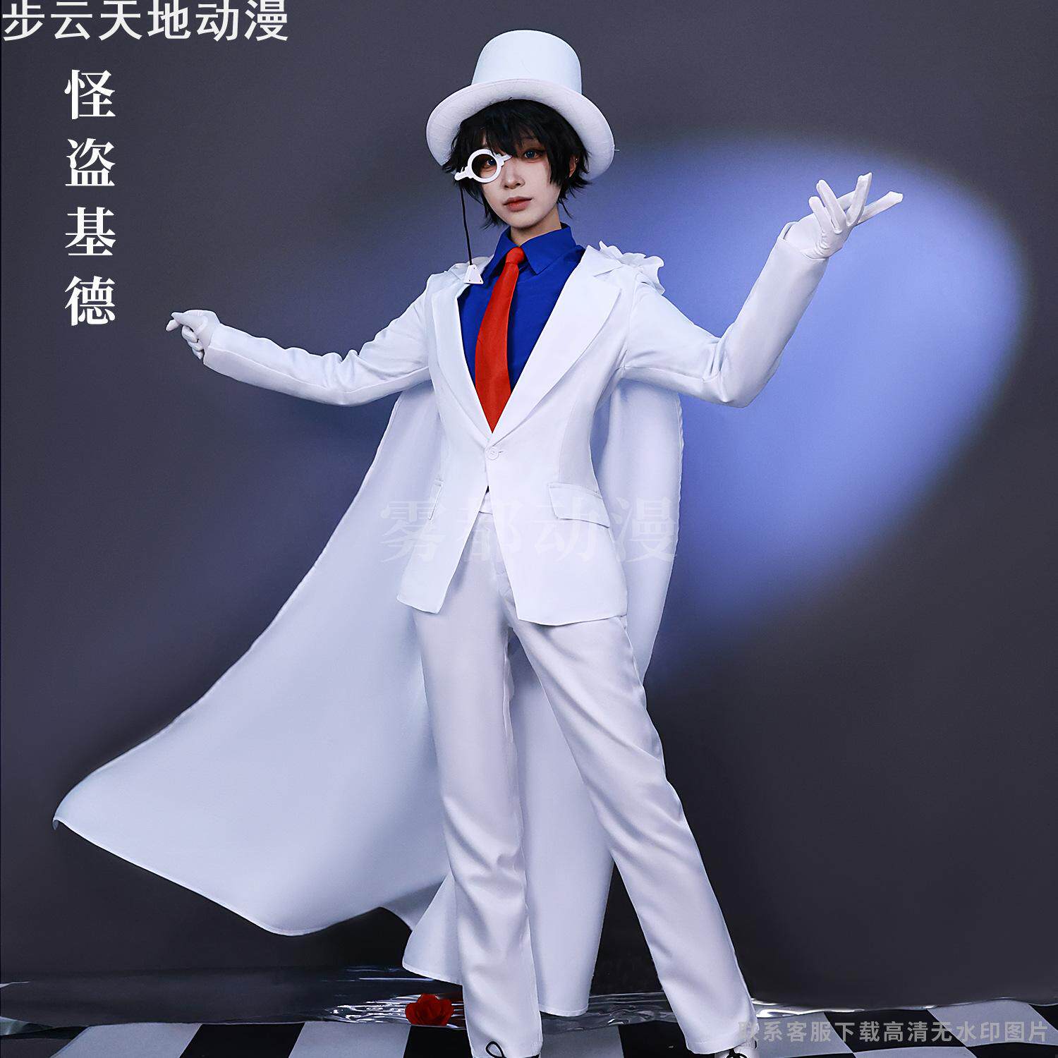 怪盗基德o服电影侦探同款oplay服装二次元动漫服套装