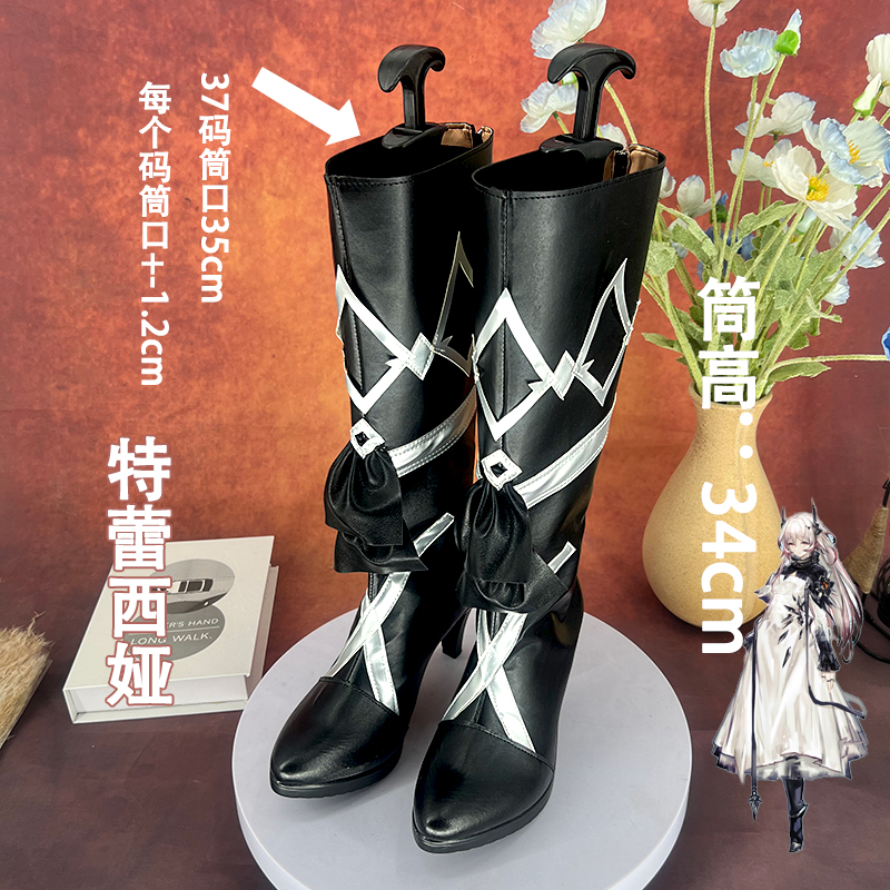 明日方舟 特蕾西娅cosplay鞋少女萝莉二次元动漫漫展演出女靴定制