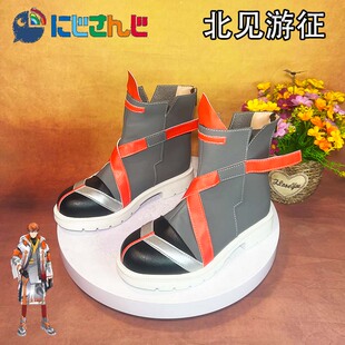 彩虹社 北见游征cosplay鞋漫男二次元动漫漫展游戏演出短靴子定制