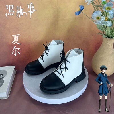 黑执事 夏尔cosplay鞋漫男二次元动漫漫展演出男靴定制