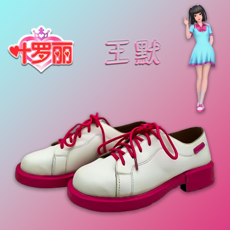 叶罗丽精灵梦 王默 cos鞋二次元动漫展演出cosplay女士鞋子来图定