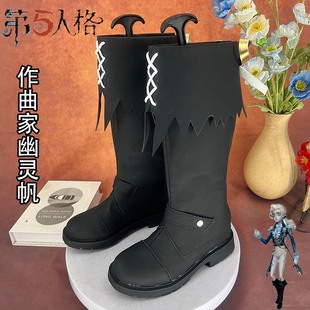 第五人格 作曲家幽灵帆cosplay鞋漫男二次元动漫漫展游戏演出鞋定