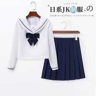 岸京jk制服套装基础款短裙日系学院风短款百褶裙水手服校供感
