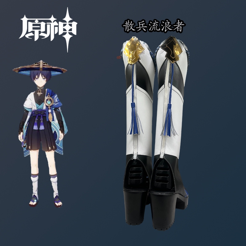 cosplay鞋子靴子原神散兵流浪者cos鞋定制万用二次元漫展动漫鞋子图片
