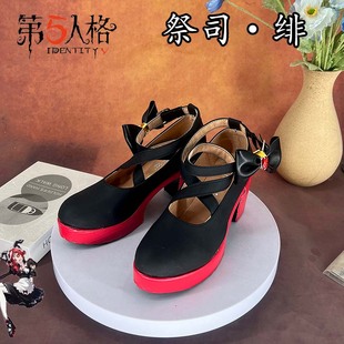 第五人格 祭司绯cosplay鞋少女萝莉二次元动漫漫展演出女靴定制