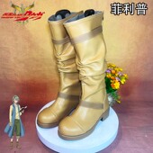 假面骑士W 风都侦探菲利普cosplay漫男二次元 动漫漫展游戏中筒靴