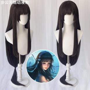 假发女cos假发王者西施cos假发农药120长发幻纱之灵cosplay假毛