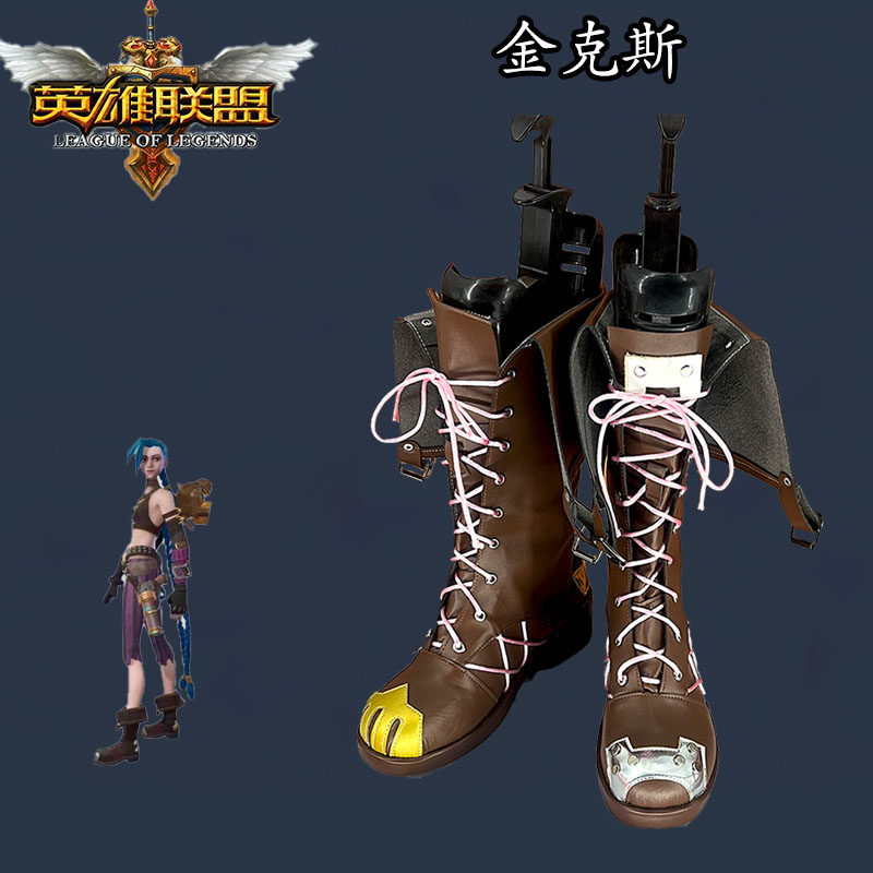 cosplay鞋靴英雄联盟双城之战arcane jinx 金克斯cos鞋定制动漫鞋