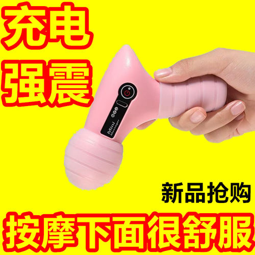 高频率多功能电动筋膜枪小型