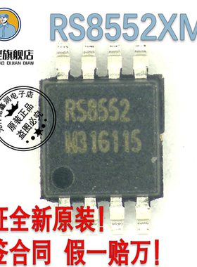 RS2266XM RS8452XM RS8552XM RS8412XM 原装润石RUNIC MSOP-8