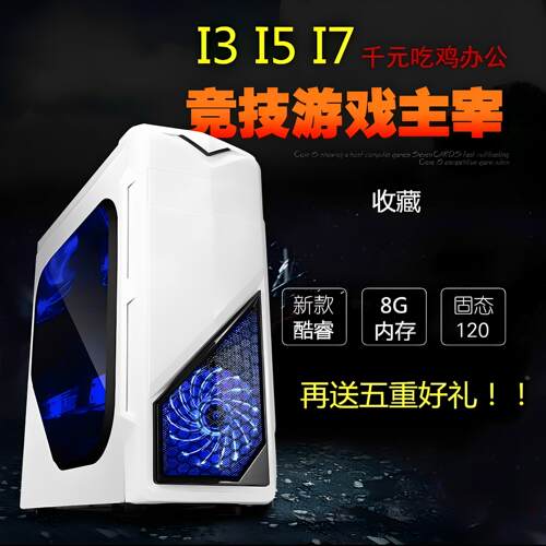 办公家用炒股mini迷你小主机电脑高清播放器i3 i5双核四核CPU