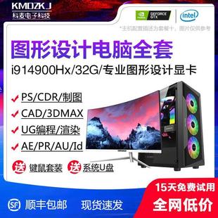 UG模具MC编程数控加工SW工业设计模流3D建模CAD制图设计电脑主机