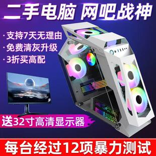 二手台式电脑全套XP系统win7/32办公雕刻专用主机pci卡槽