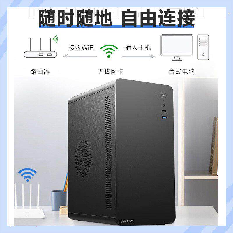 台式电脑主机家用i3 i5 i7四核商务办公游戏电脑台式机主机