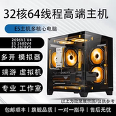 i9级电脑主机台式 4060高配游戏型吃鸡直播设计多开办公整机 3060