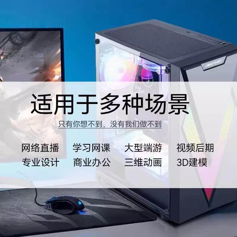 i9级海景房台式电脑主机高配游戏型电竞家用办公组装全套水冷整机,DIY电脑,DIY兼容机,淘宝优惠券,粉丝福利购,淘宝优惠卷